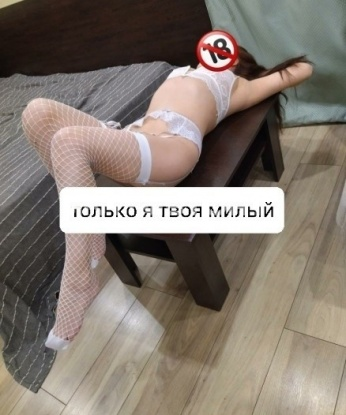 Галина